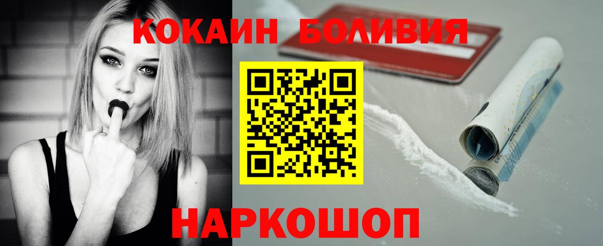 КОКАИН Перу Ковров