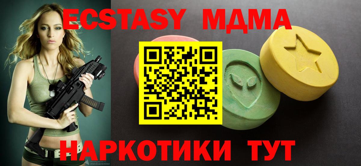 ЭКСТАЗИ Дубай Ковров