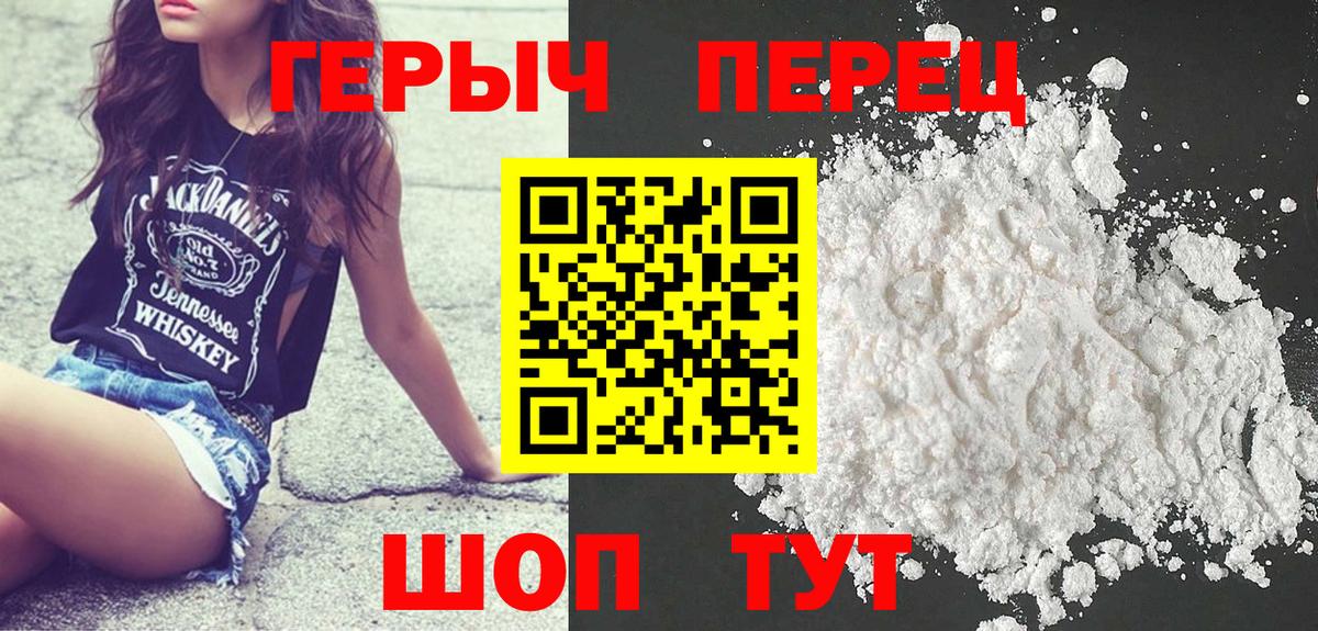 Ковров  Героин белый  Вход с VPN 