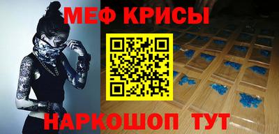 первитин Краснокаменск