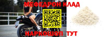 твердый Комсомольск-на-Амуре
