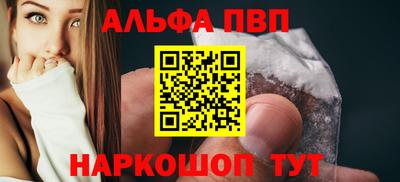 мет Краснознаменск