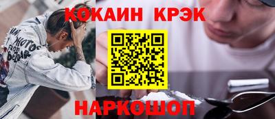 гашишное масло Коммунар