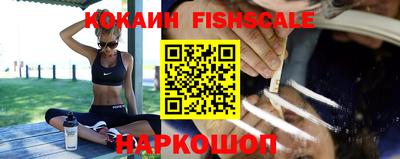 кокаин VHQ Краснодар