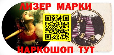 мет Краснознаменск