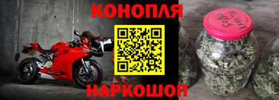 каннабис Конаково