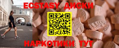 твердый Комсомольск-на-Амуре