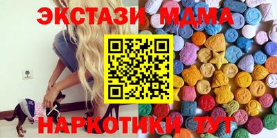 гашишное масло Коммунар