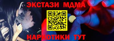 кокаин VHQ Краснодар
