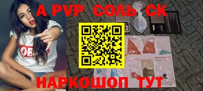 гашишное масло Коммунар
