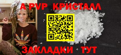 твердый Комсомольск-на-Амуре