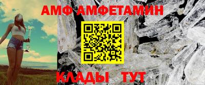 первитин Краснокаменск