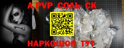 первитин Краснокаменск