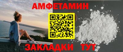 кокаин VHQ Краснодар