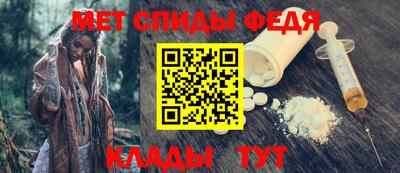 первитин Краснокаменск
