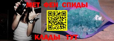 первитин Краснокаменск