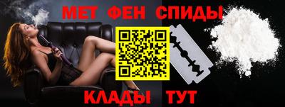 мет Краснознаменск