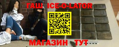 гашишное масло Коммунар