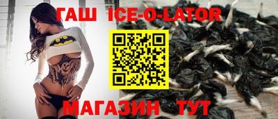 кокаин VHQ Краснодар
