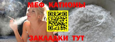 кокаин VHQ Краснодар