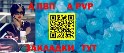 гашишное масло Коммунар