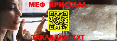 первитин Краснокаменск