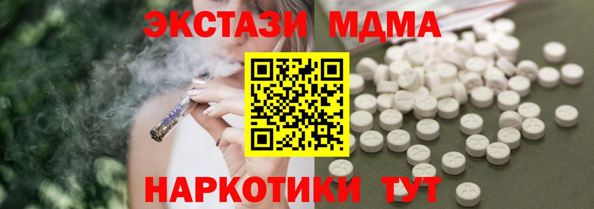 МДМА Molly Ковров