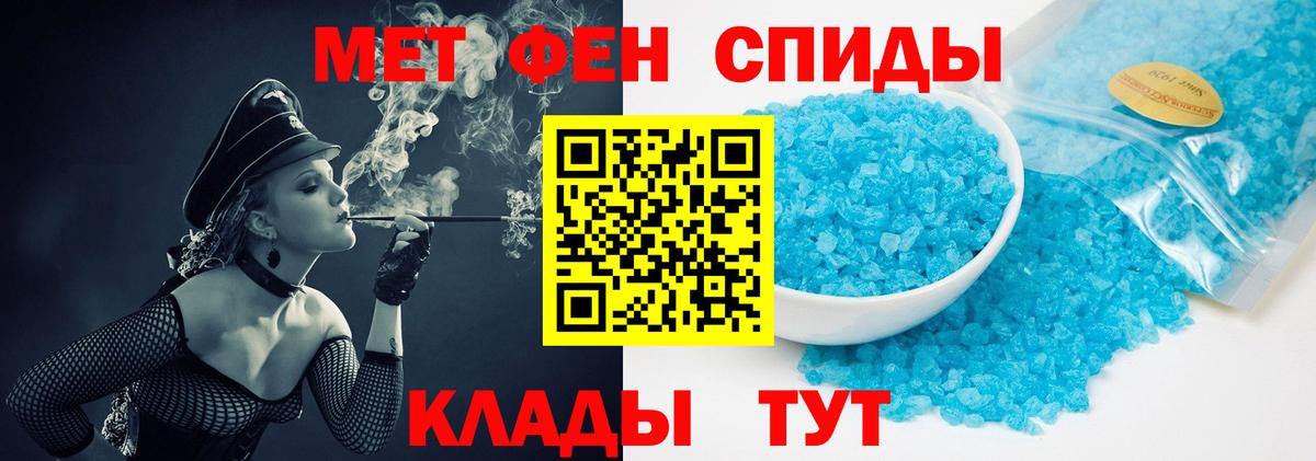 Ковров  Метамфетамин витя  Вход с VPN 