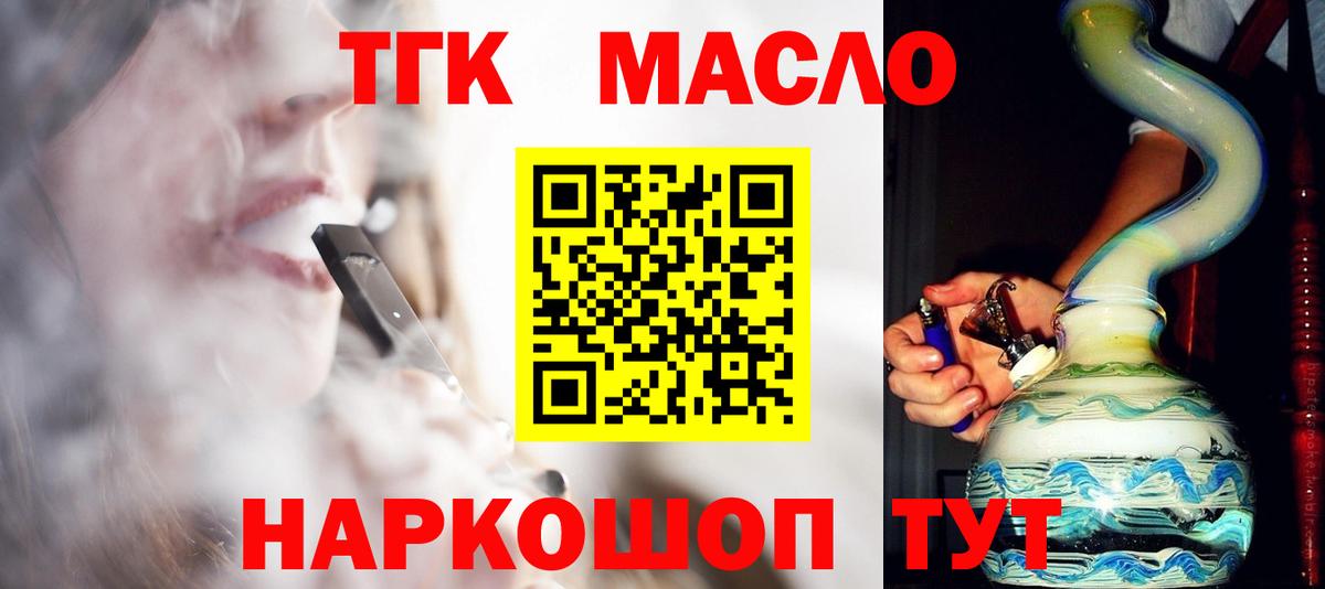 НБОМе Ковров