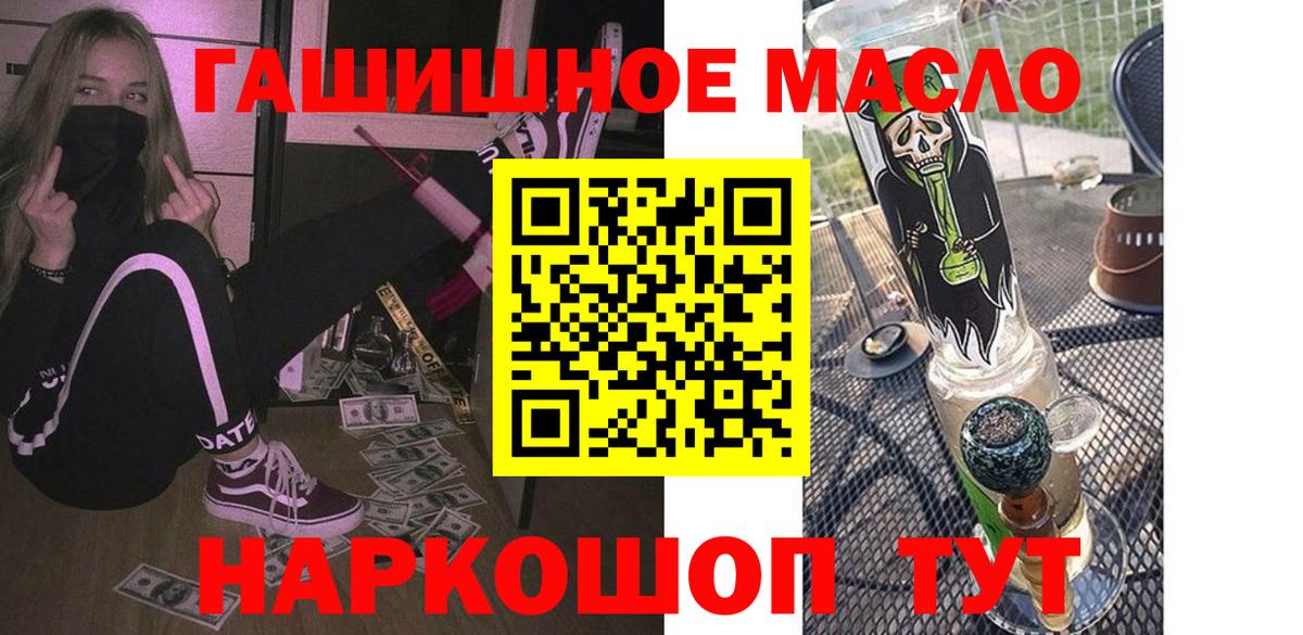 Ковров  купить наркотик  Вход с VPN  ТГК жижа 
