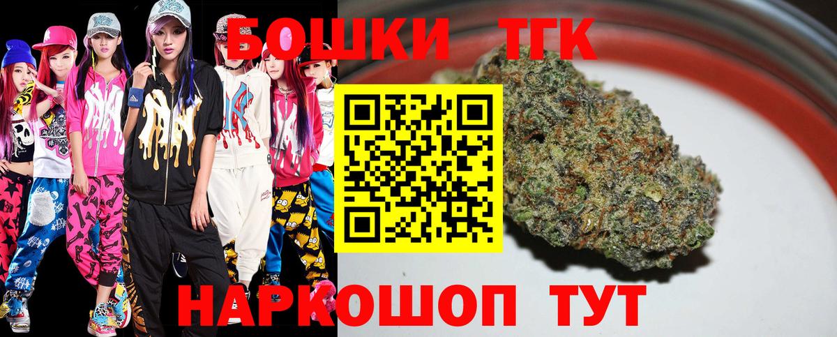 Бошки марихуана Ganja  Марихуана гибрид  Вход с VPN  Ковров  Бошки Шишки AK-47 